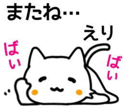 name sticker.48 sticker #13365684