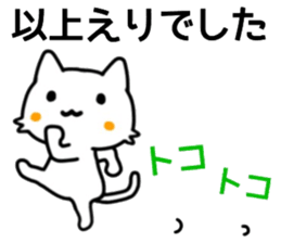 name sticker.48 sticker #13365685