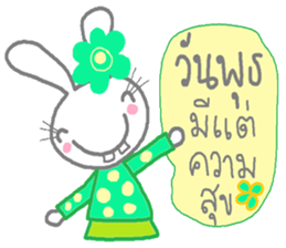 Happy cute rabbit sticker #13365728