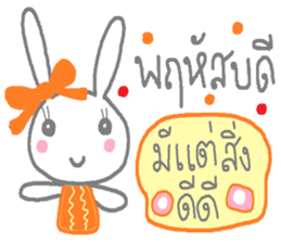 Happy cute rabbit sticker #13365729