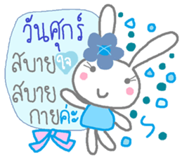 Happy cute rabbit sticker #13365730