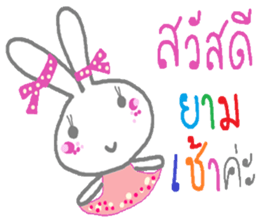 Happy cute rabbit sticker #13365733