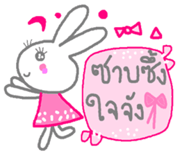 Happy cute rabbit sticker #13365737