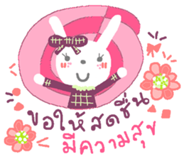 Happy cute rabbit sticker #13365738