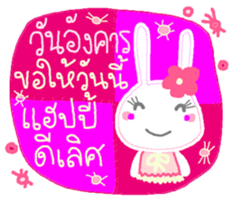 Happy cute rabbit sticker #13365746