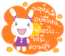 Happy cute rabbit sticker #13365748