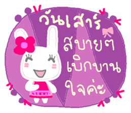 Happy cute rabbit sticker #13365750