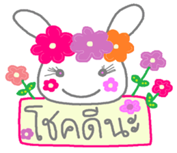 Happy cute rabbit sticker #13365753