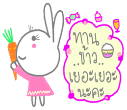 Happy cute rabbit sticker #13365756