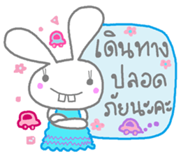 Happy cute rabbit sticker #13365759
