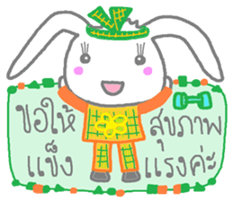 Happy cute rabbit sticker #13365760