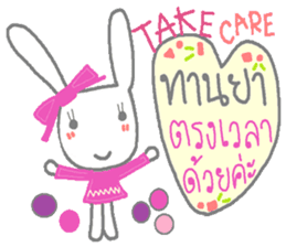 Happy cute rabbit sticker #13365764