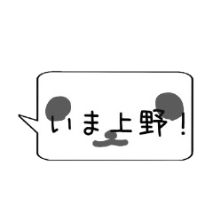 I'm on the train naw~jobanline~