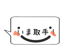 I'm on the train naw~jobanline~ sticker #13366214