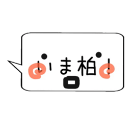 I'm on the train naw~jobanline~ sticker #13366217