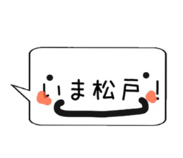 I'm on the train naw~jobanline~ sticker #13366218