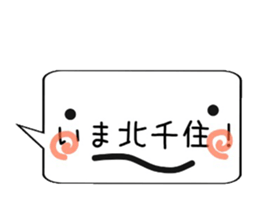 I'm on the train naw~jobanline~ sticker #13366219