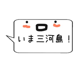 I'm on the train naw~jobanline~ sticker #13366221