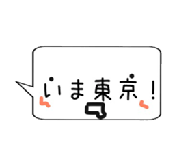 I'm on the train naw~jobanline~ sticker #13366224