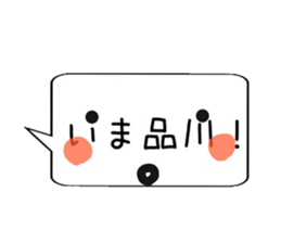 I'm on the train naw~jobanline~ sticker #13366226
