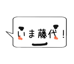 I'm on the train naw~jobanline~ sticker #13366227