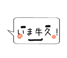 I'm on the train naw~jobanline~ sticker #13366229