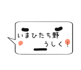 I'm on the train naw~jobanline~ sticker #13366230
