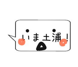 I'm on the train naw~jobanline~ sticker #13366232
