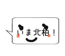 I'm on the train naw~jobanline~ sticker #13366233