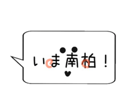 I'm on the train naw~jobanline~ sticker #13366234