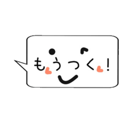 I'm on the train naw~jobanline~ sticker #13366235