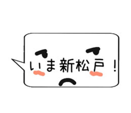 I'm on the train naw~jobanline~ sticker #13366237