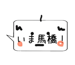 I'm on the train naw~jobanline~ sticker #13366238