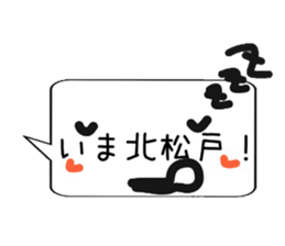 I'm on the train naw~jobanline~ sticker #13366239