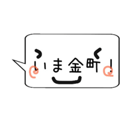 I'm on the train naw~jobanline~ sticker #13366240