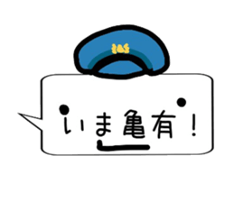 I'm on the train naw~jobanline~ sticker #13366241