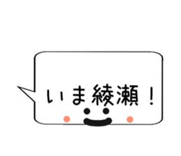 I'm on the train naw~jobanline~ sticker #13366242