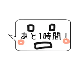 I'm on the train naw~jobanline~ sticker #13366244