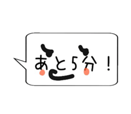 I'm on the train naw~jobanline~ sticker #13366247