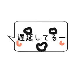 I'm on the train naw~jobanline~ sticker #13366248