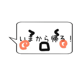 I'm on the train naw~jobanline~ sticker #13366249