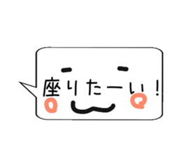 I'm on the train naw~jobanline~ sticker #13366251