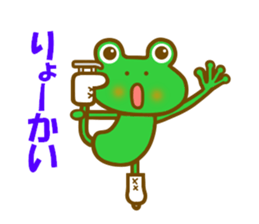Winter frog sticker #13366694