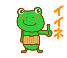 Winter frog sticker #13366701