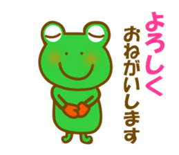 Winter frog sticker #13366704
