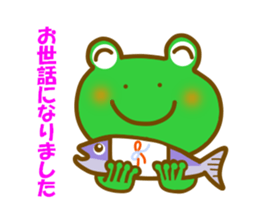 Winter frog sticker #13366708