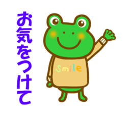 Winter frog sticker #13366718