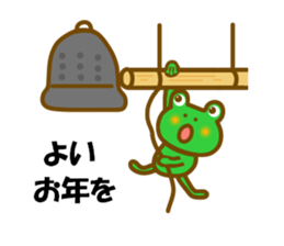 Winter frog sticker #13366725