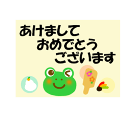 Winter frog sticker #13366726