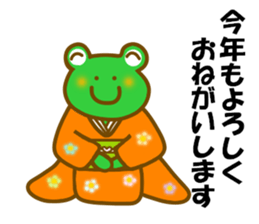 Winter frog sticker #13366728